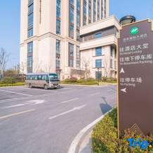 Mingfa International Hotel, Суцянь — фото 4