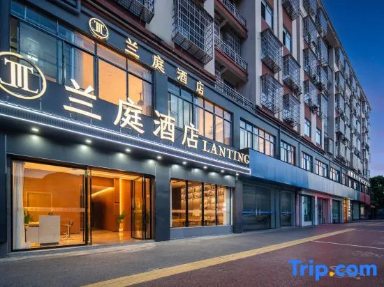 Lanting Hotel, 伊环 — 照片 1