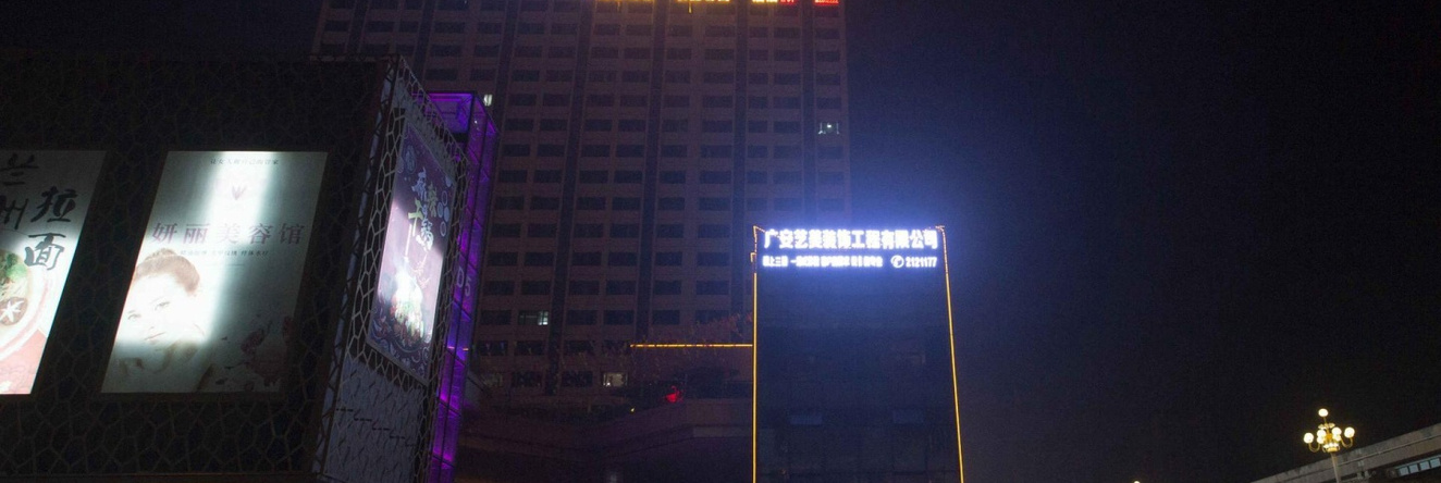 Xana Hotelle·Guang'An South Railway Station, Guang'an — photo 1