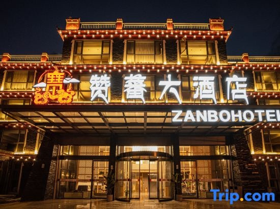 Kangding Xinduqiao Zanbo Hotel, Kangding — photo 1
