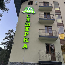Семёрка, Поляна Чегет — фото 4