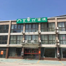 Suining North Latitude 33° Inn, Яньчэн — фото 3