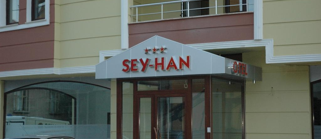 Sey-Han Otel ***, Seydisehir — photo 1