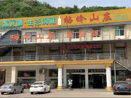 Meiling Mountain Villa, Луань — фото 1