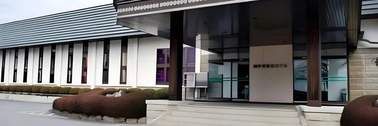 Batou Onsenkyo Nampeidai Onsen Hotel, Накагава — фото 1