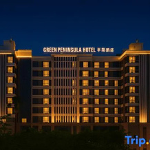 Green Peninsula Hotel, 北宁 — 照片 4