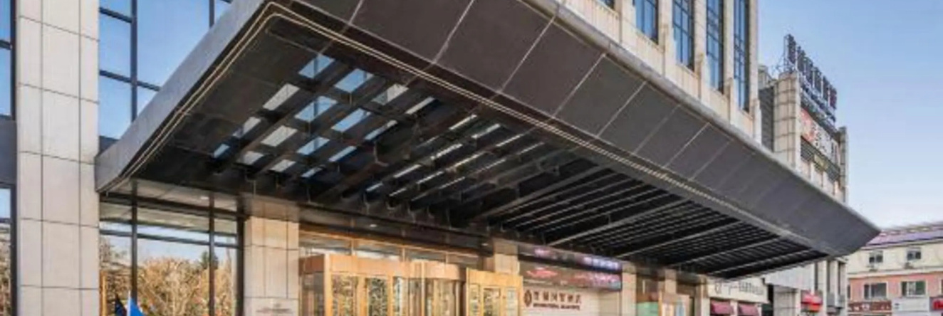 International Trade Hotel, 晋城 — 照片 1