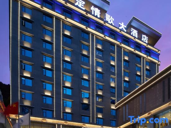 Love Song Hotel, Kangding — photo 1