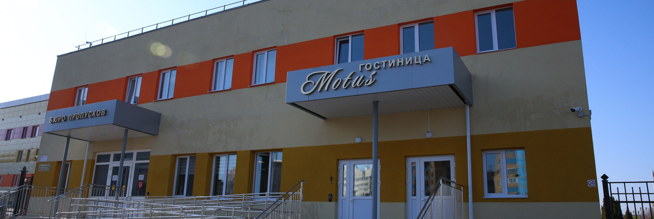 Motus Hotel, Cheboksary — photo 1