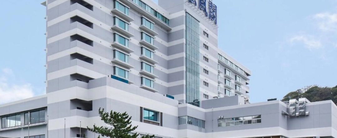 Hotel Ambia Shofukaku, 烧津 — 照片 1
