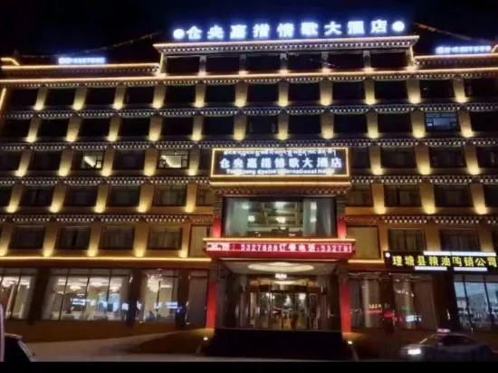 Tsangyang Gyatso Hotel, Литанг — фото 1