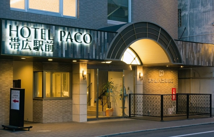 Hotel Paco Obihiro 2, Обихиро — фото 1