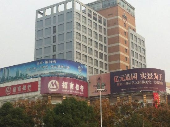 Jin Wan International Hotel, 黄石 — 照片 1