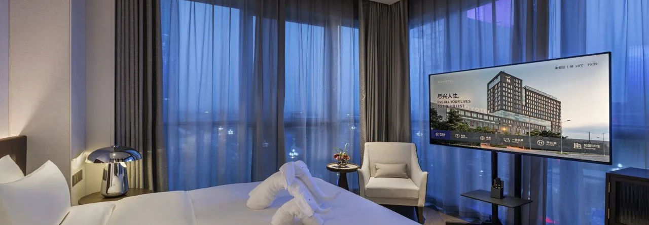 Novotel Xian Xixian, 咸阳 — 照片 1