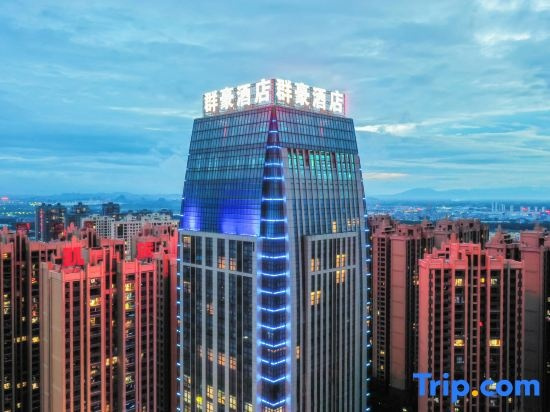 Qunhao Hotel (Guigang Sports Center Store), Гуйган — фото 1