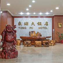 Tong Pu Hotel, 信宜 — 照片 2