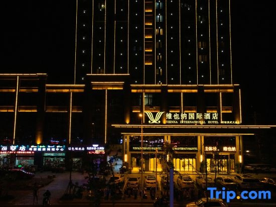 Vienna International Hotel (Xuyi Hongwu Avenue), 盱眙 — 照片 1