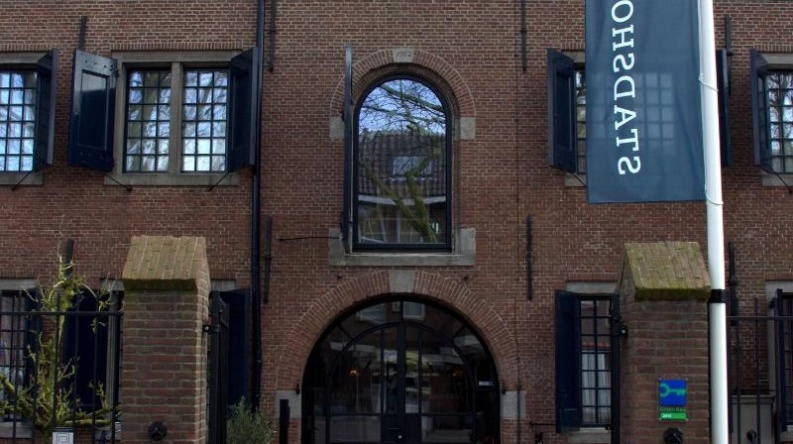 Stadshotel Woerden, 武尔登 — 照片 1