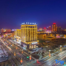 Kuqa Chaoshi Wanhua International Hotel, 库车 — 照片 3