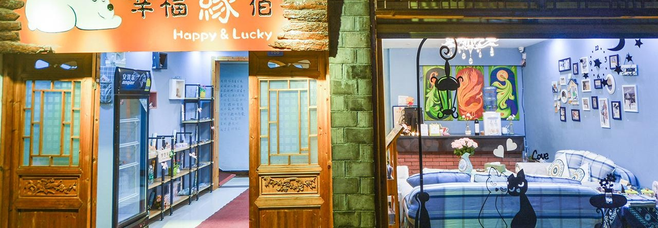 Fenghuang Joy Riverview Hotel, Xiangxi — photo 1