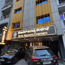 Aradhya Comforts - Mg Road, Бангалор — фото 5
