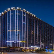 Fuji International Hotel (Shaodong High Speed Rail Station Store), Shaoyang — photo 5
