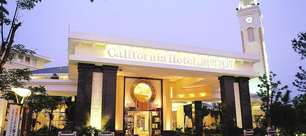 Dongguan California Hotel, 东莞 — 照片 1