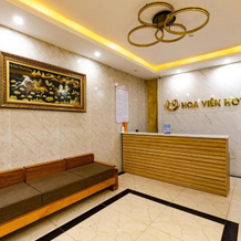 Hoa Vien Hotel - Suoi Khoang Kim Boi, Луонг Сон — фото 2