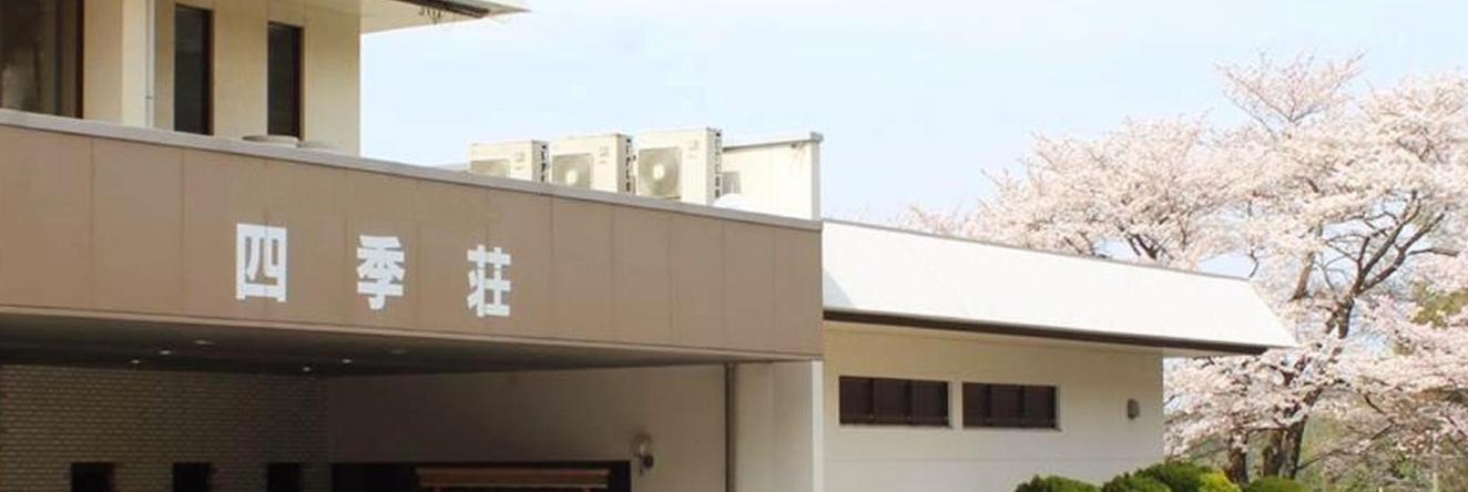 Shikisou Ryokan, Изумо — фото 1