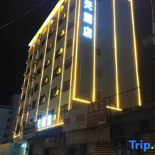 7Days Inn Hotel (Liangshan Yanyuan Yan Cube Plaza), 盐源 — 照片 5