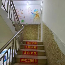 Tianming Hostel, Чжуншань — фото 4