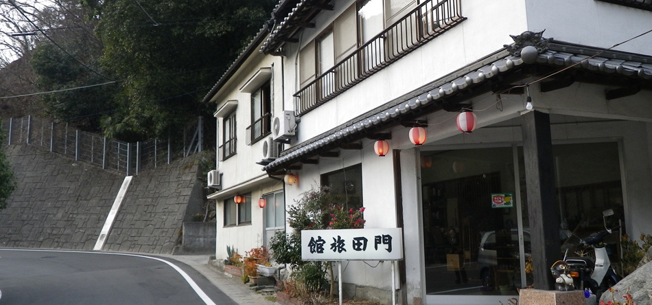 Kadota Ryokan, Имабари — фото 1