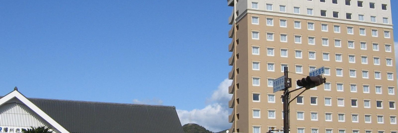 Toyoko Inn Banshu Ako Ekimae, Ako — photo 1