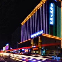Yan'an Liheng Hotel, 延安 — 照片 2