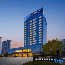 Yekalon Yamey International Hotel, Хуанган — фото 2