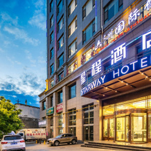 Starway Hotel International  Minhe Liuzhou, Haidong — photo 4