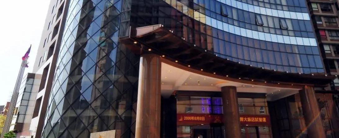 Monarch Skyline Hotel, Taoyuan — photo 1