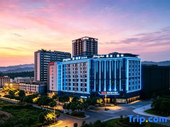 Linyi Jing'an Yilin Hotel, Lincang — photo 1