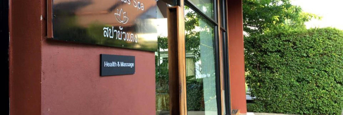 Sukhothai Treasure Resort & Spa - SHA Plus, 素可泰 — 照片 1