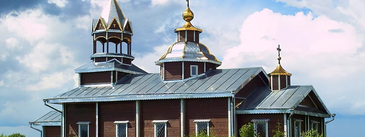 Эко-Усадьба Молодильно, Миголоски — фото 1