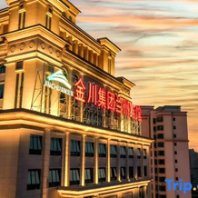 Jinchuan Group Lanzhou Hotel, 兰州 — 照片 2