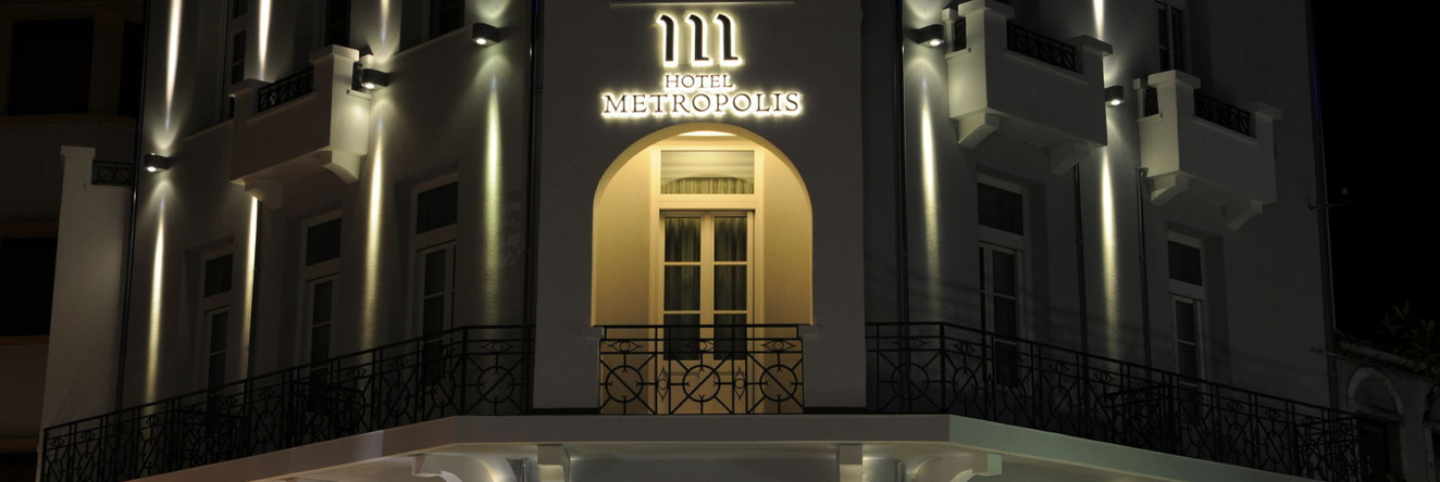 Hotel Metropolis, 约阿尼纳 — 照片 1