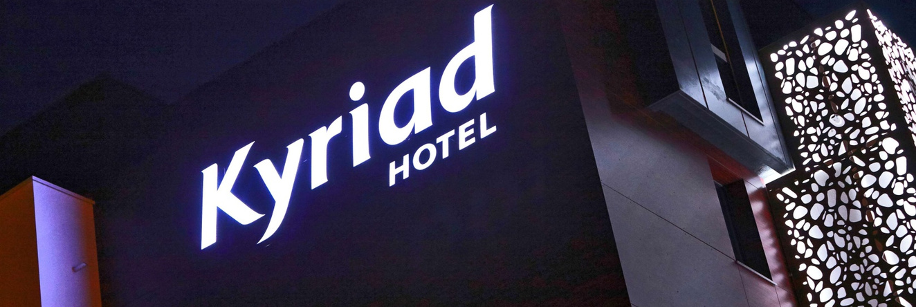 Kyriad Troyes Centre, 特鲁瓦 — 照片 1