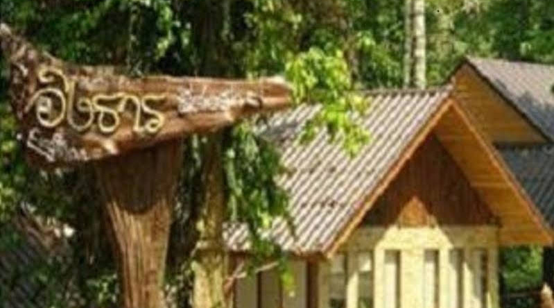 Engtan Resort, La-ngu — photo 1