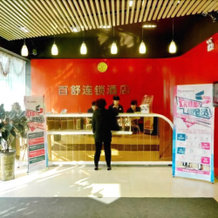 Tinghuatang Seaview Garden Inn, 大嘴 — 照片 5
