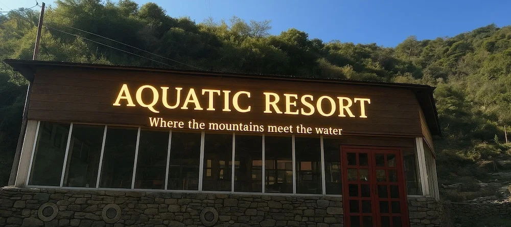 Aquatic Resort, Чакрата — фото 1