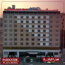Parkside Plaza Hotel - Muscat, Маскат — фото 3
