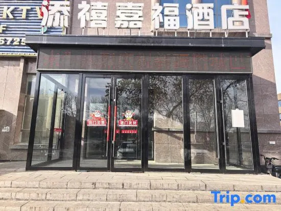 Tianxi Jiafu Hotel, 卡拉布拉 — 照片 1