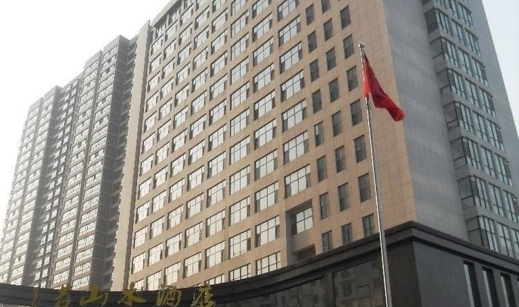 Tai'an Taishan City Government Meilun Hotel, Taian — photo 1