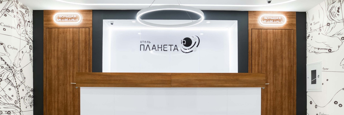 Planeta IQ Hotel, 弗里亚济诺 — 照片 1